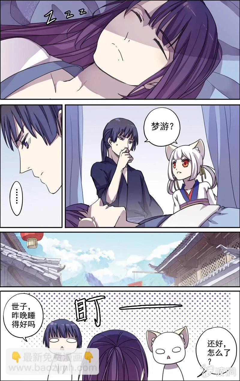 17 第10页
