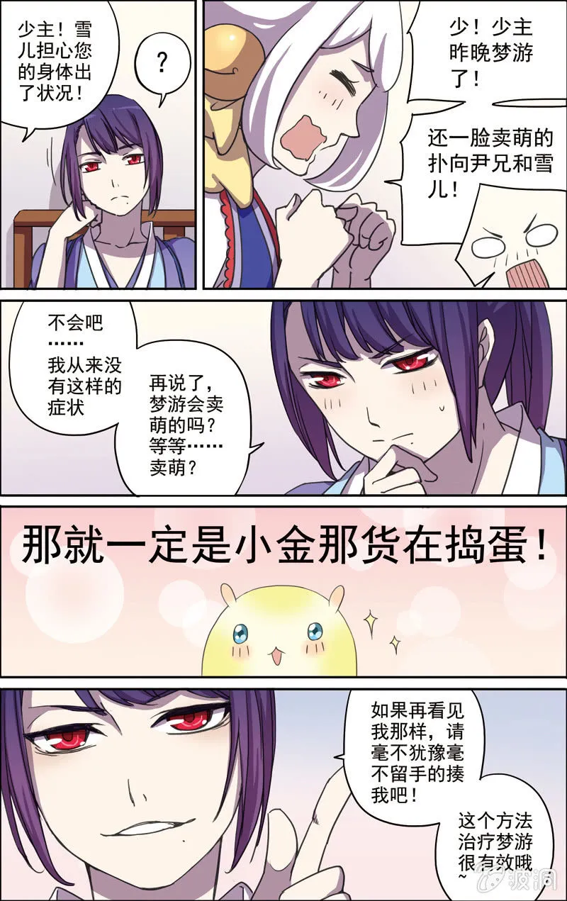 17 第11页