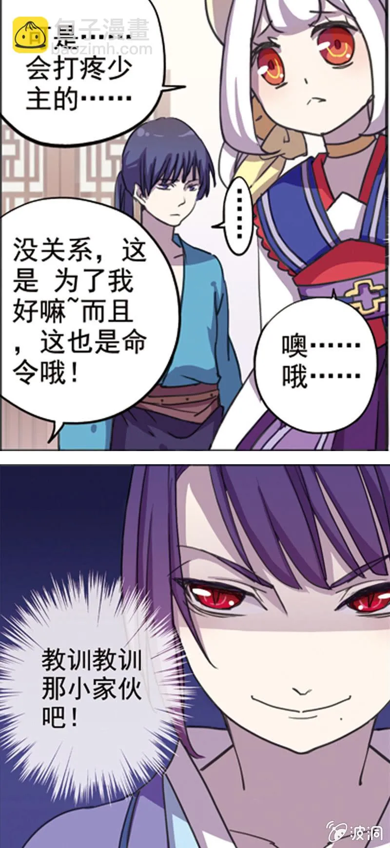 17 第12页