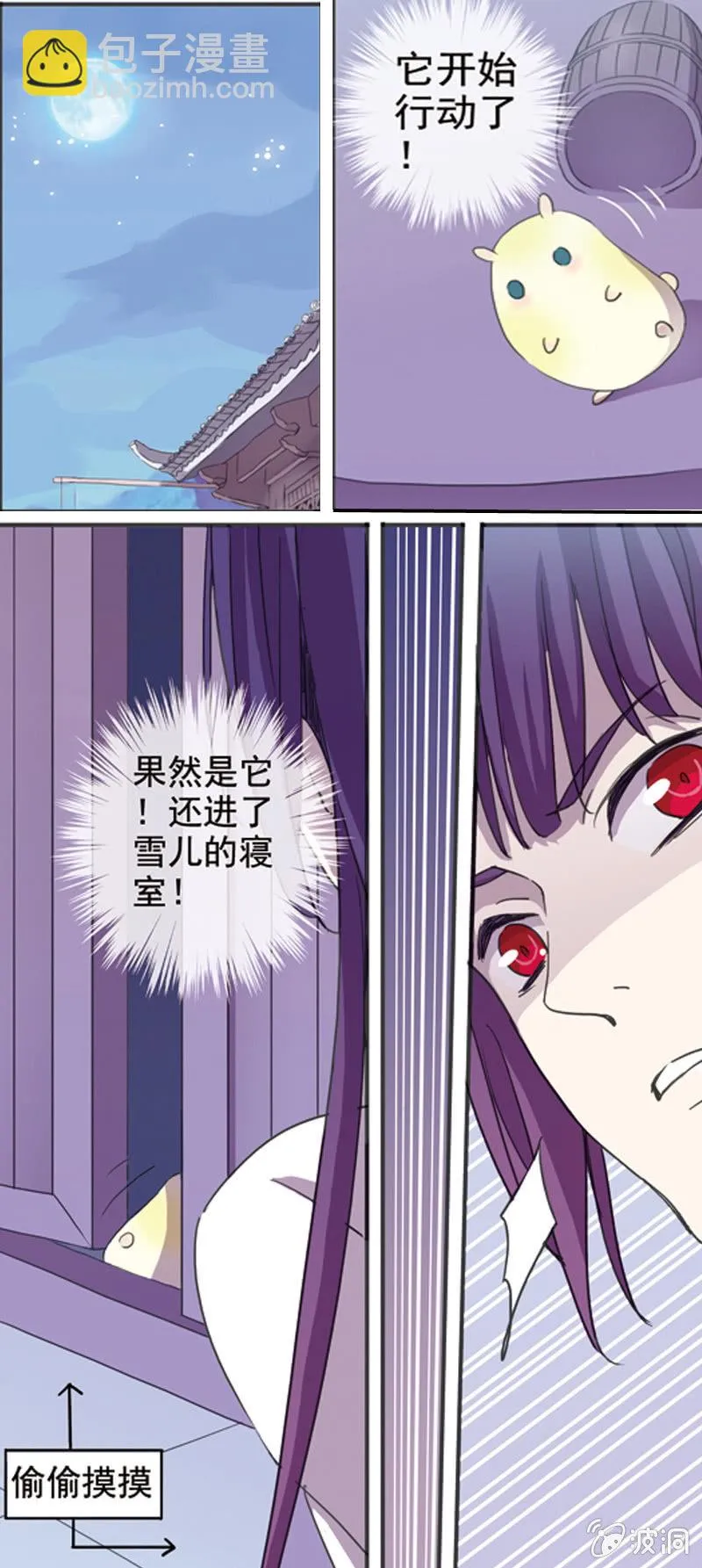 17 第13页