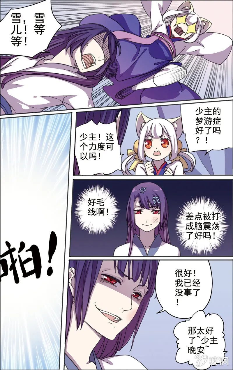 17 第14页