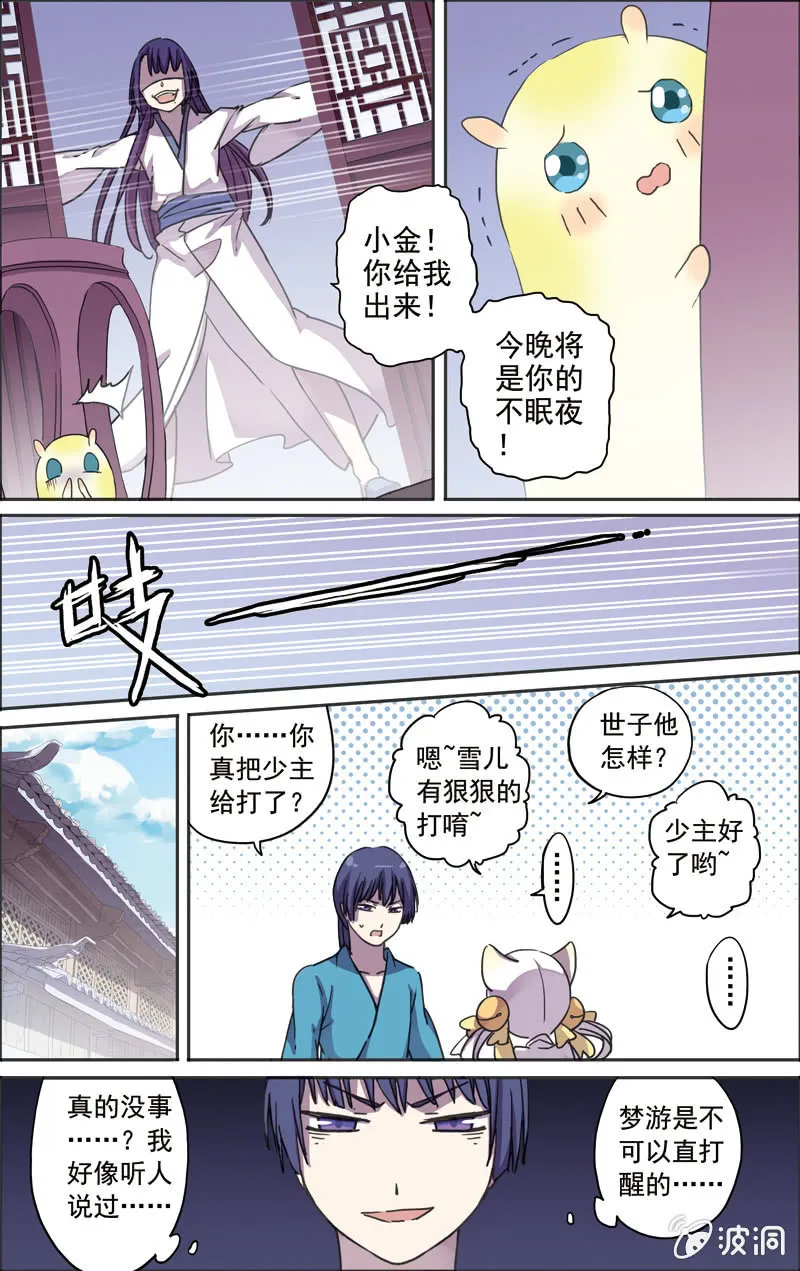 17 第15页