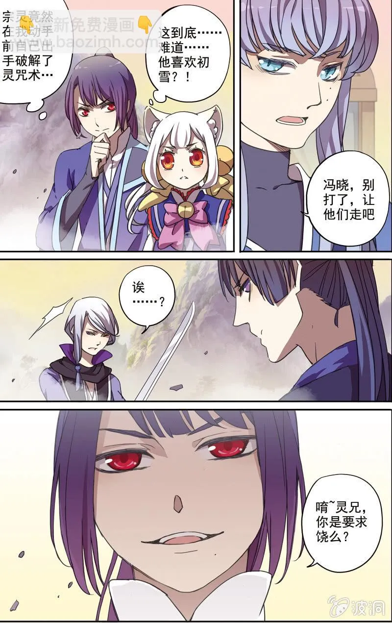 15 第2页