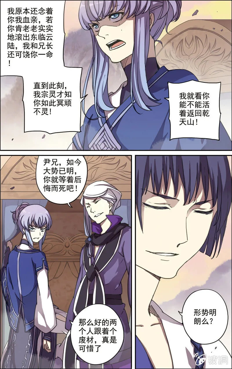 15 第4页