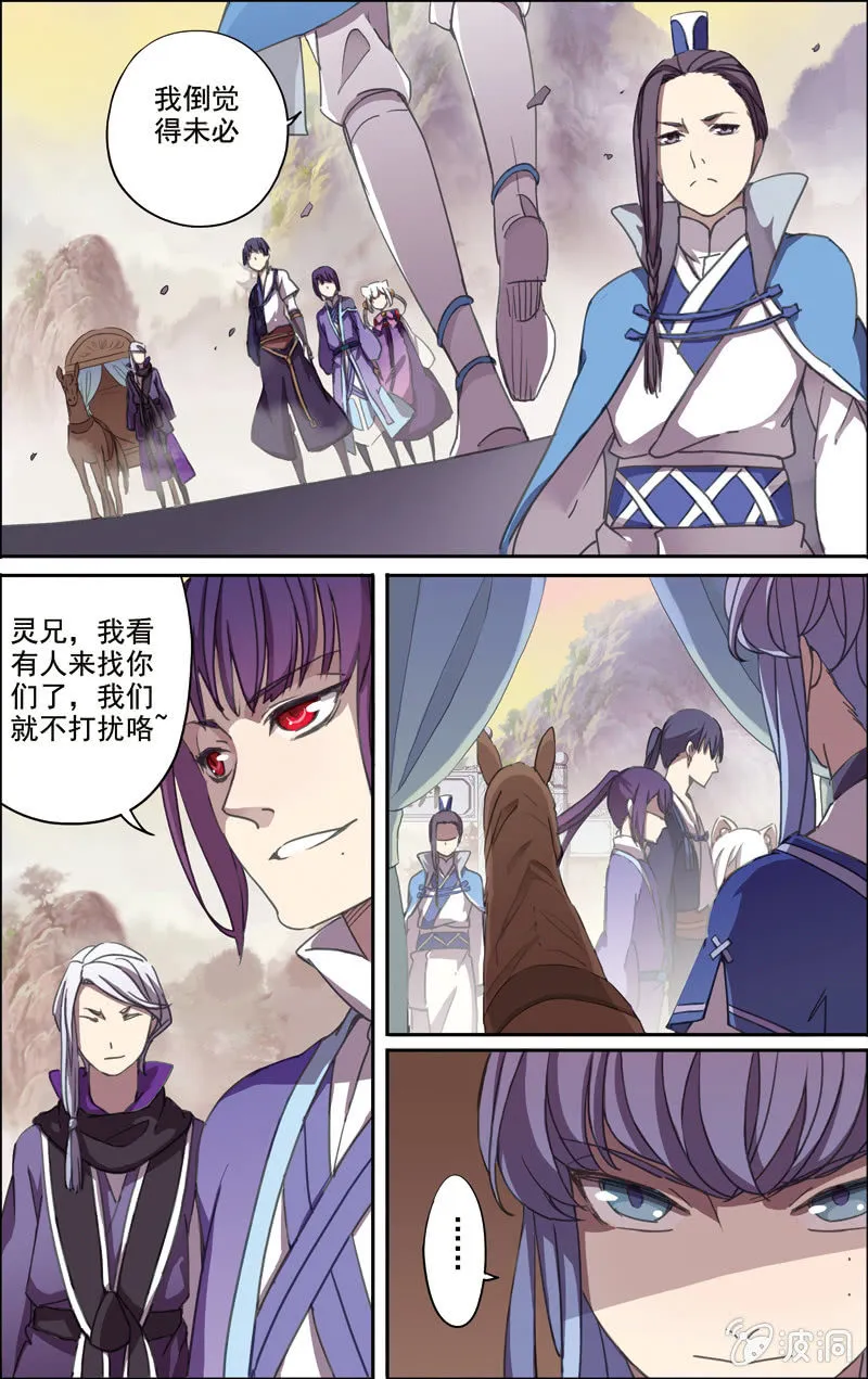 15 第5页
