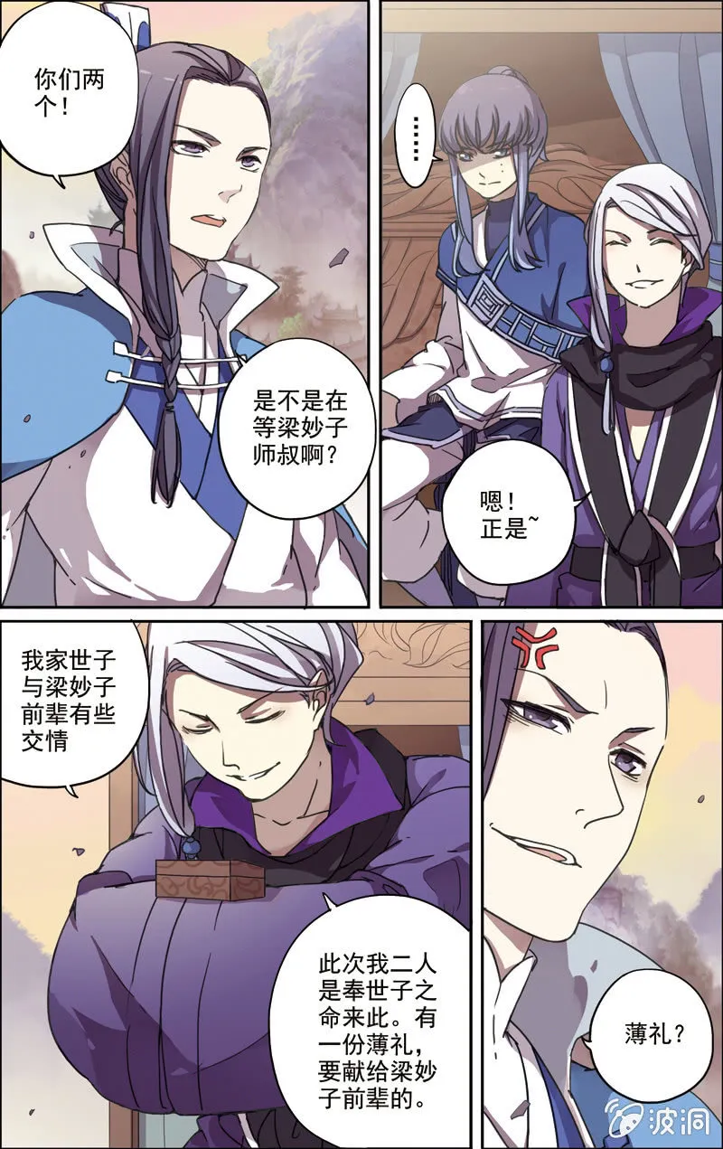 15 第6页