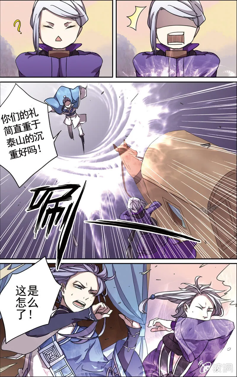 15 第7页