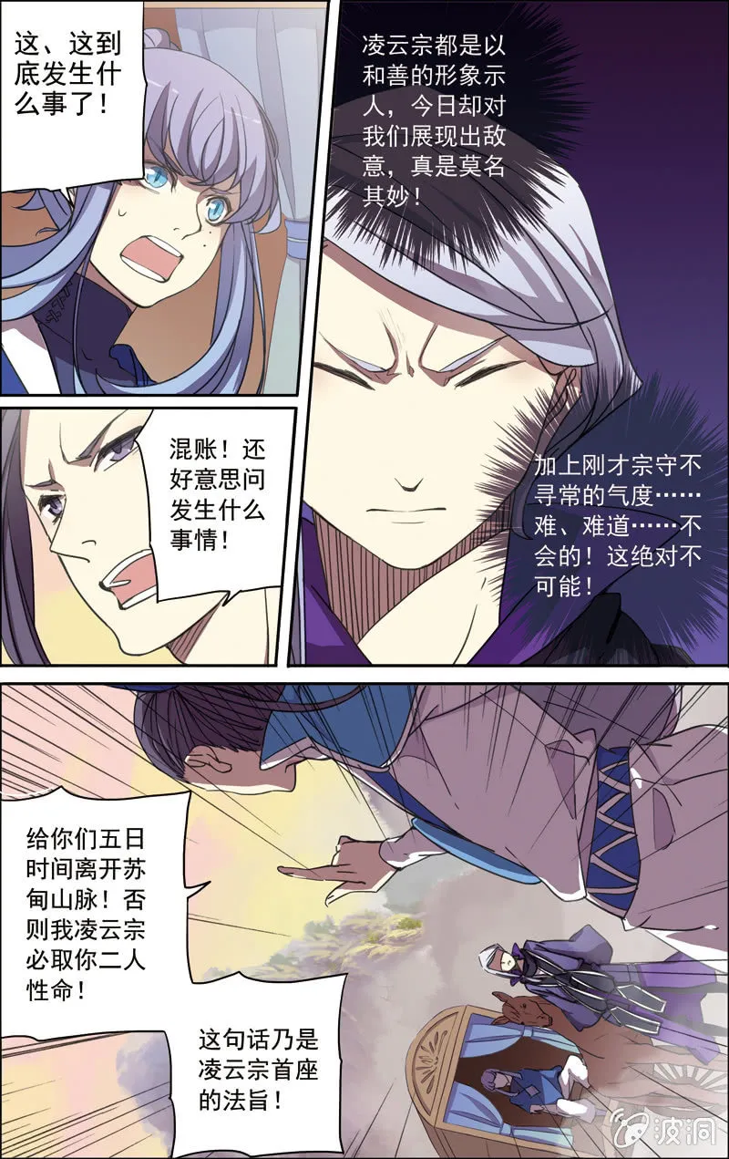 15 第9页