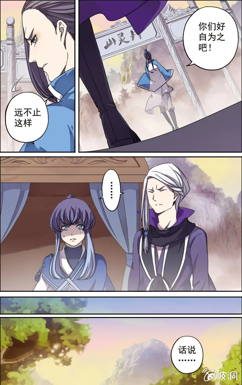 15 第11页