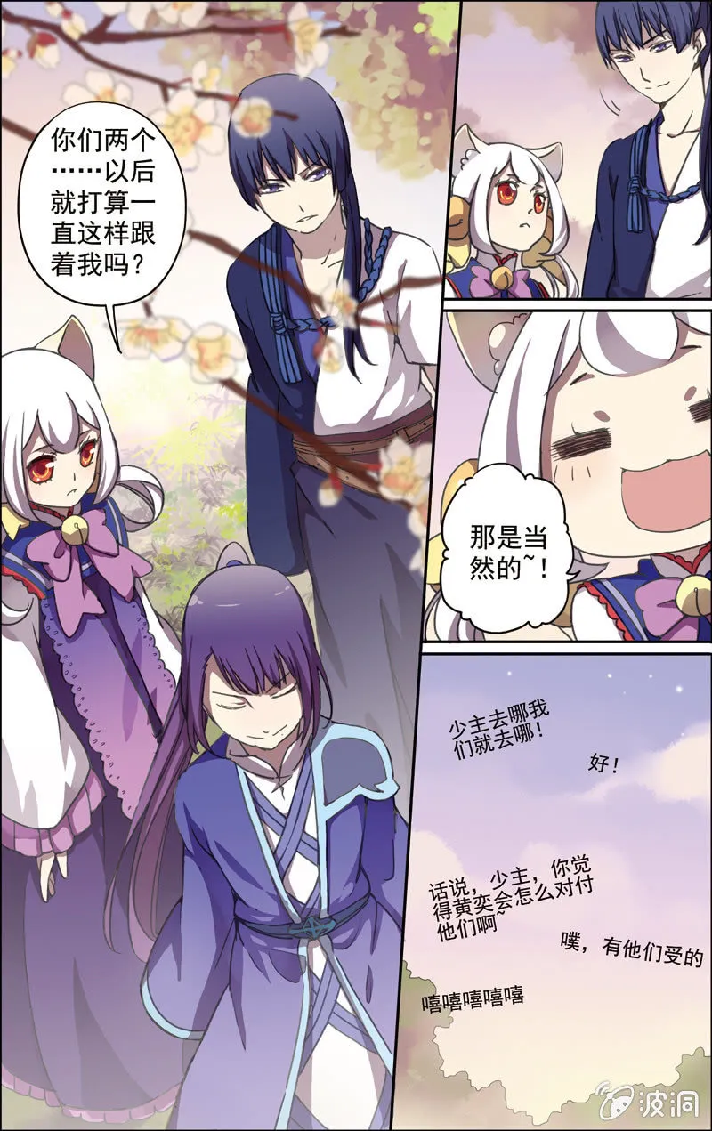 15 第12页