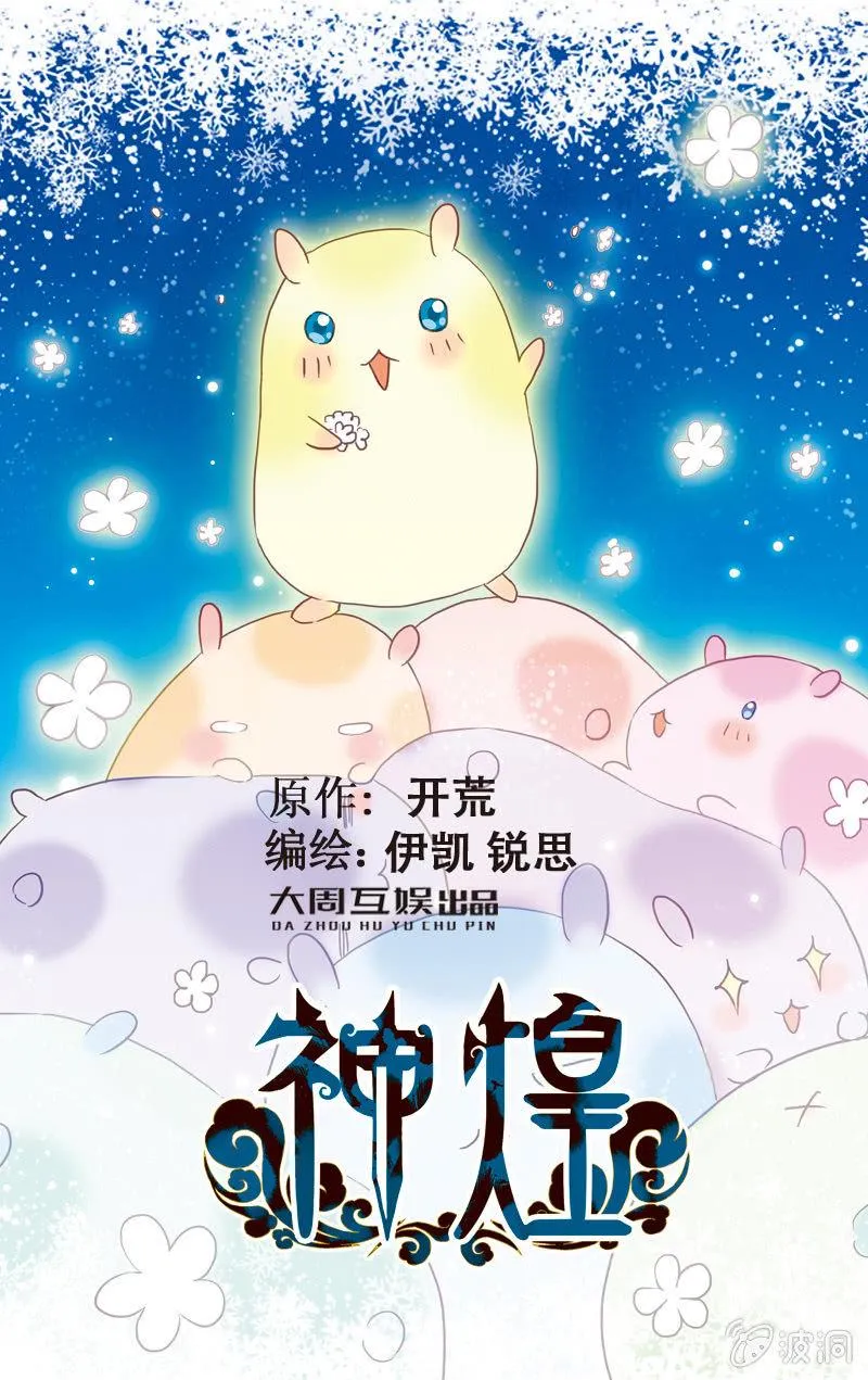 16 第1页