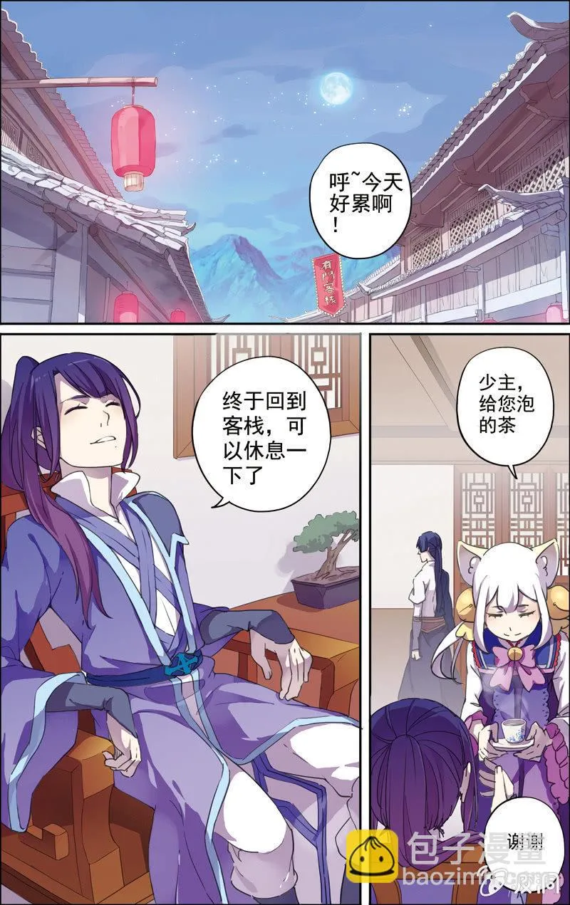 16 第2页