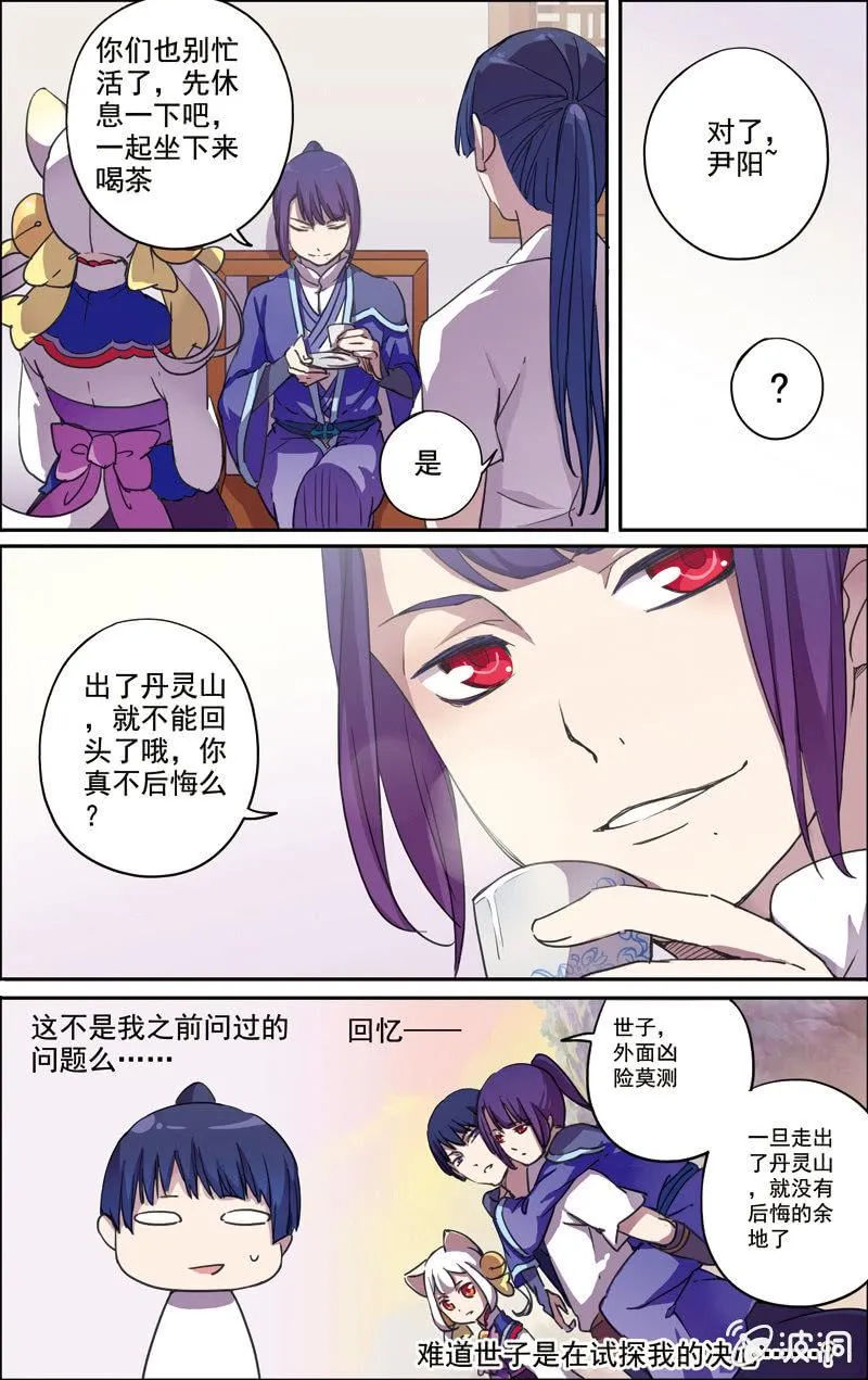 16 第3页