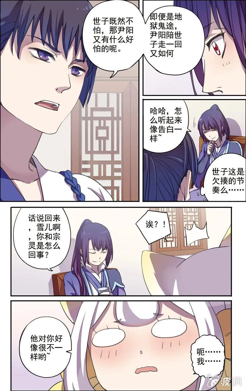 16 第4页
