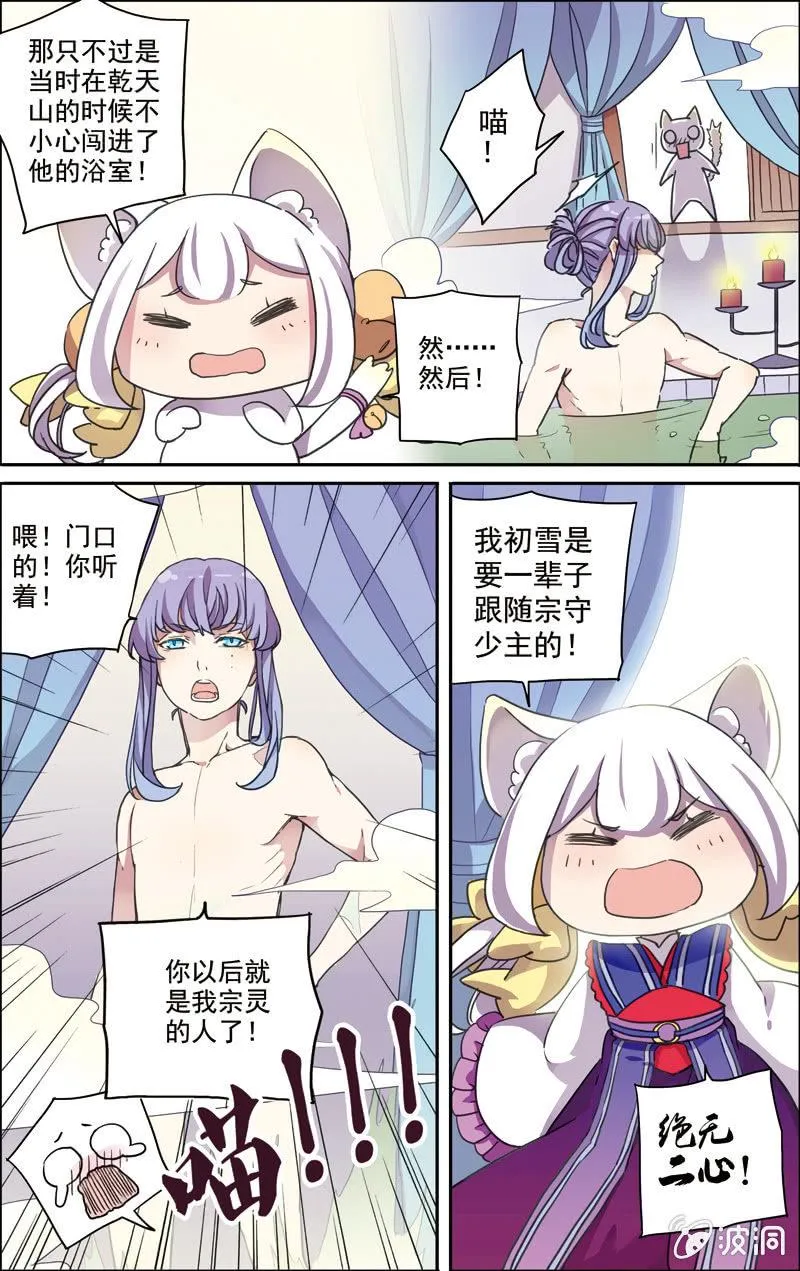 16 第5页