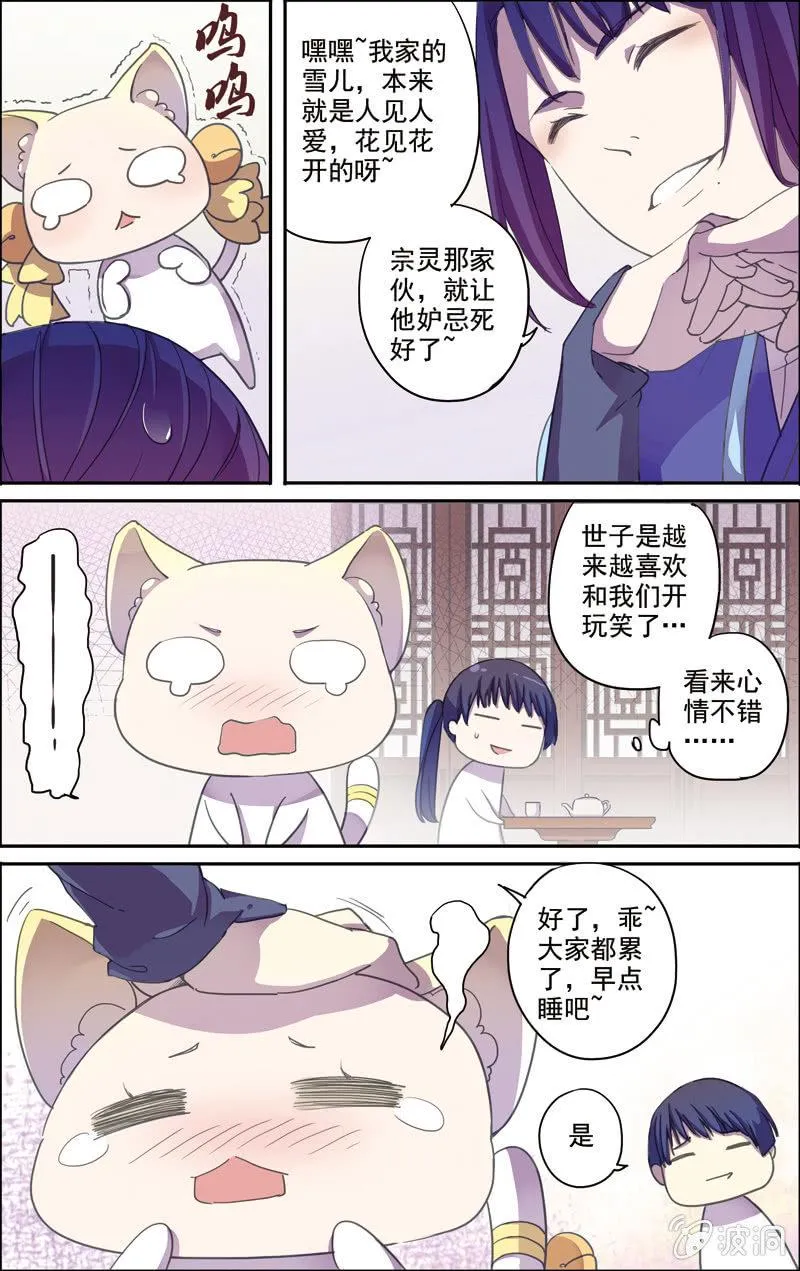 16 第6页
