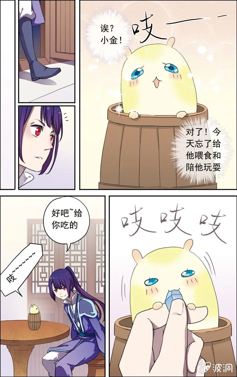 16 第7页