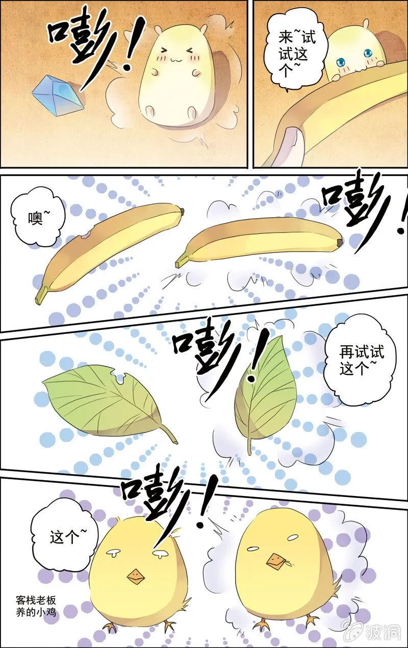 16 第9页