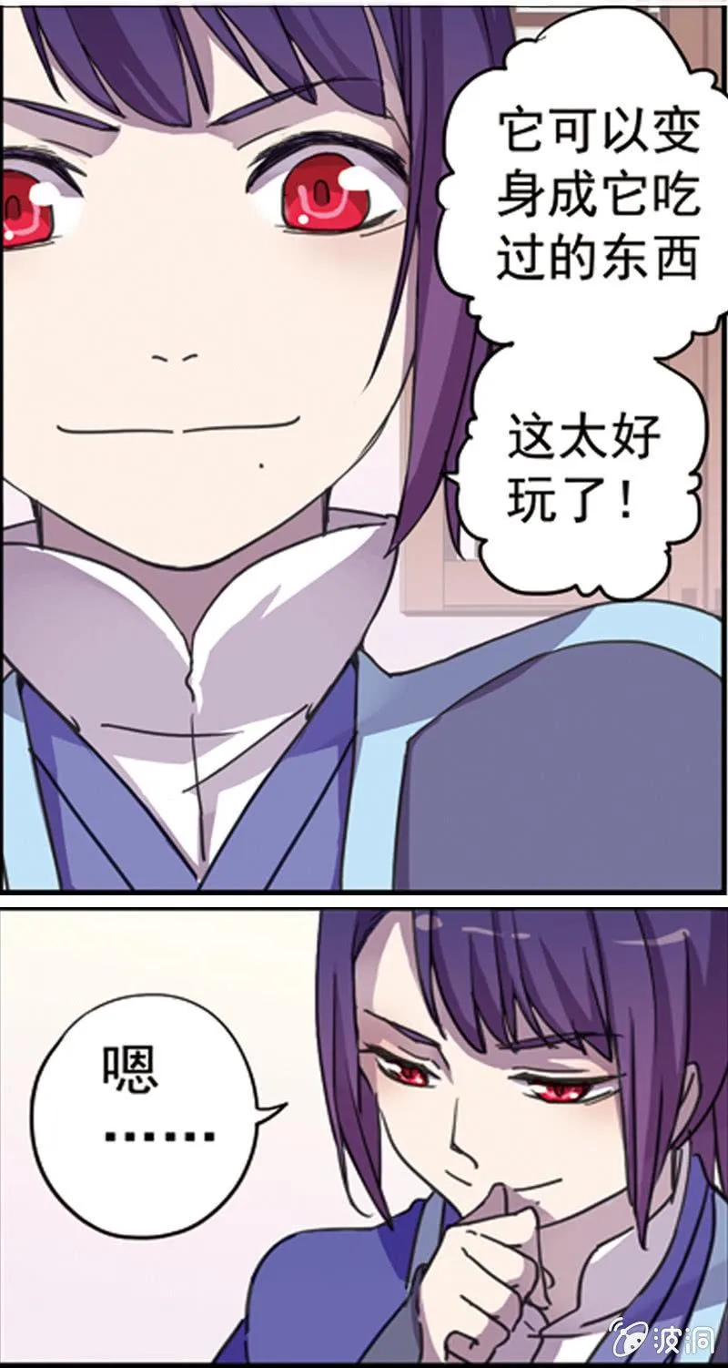 16 第10页