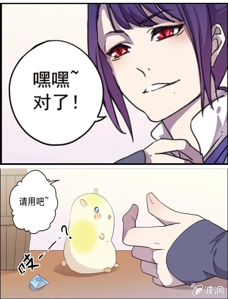 16 第11页