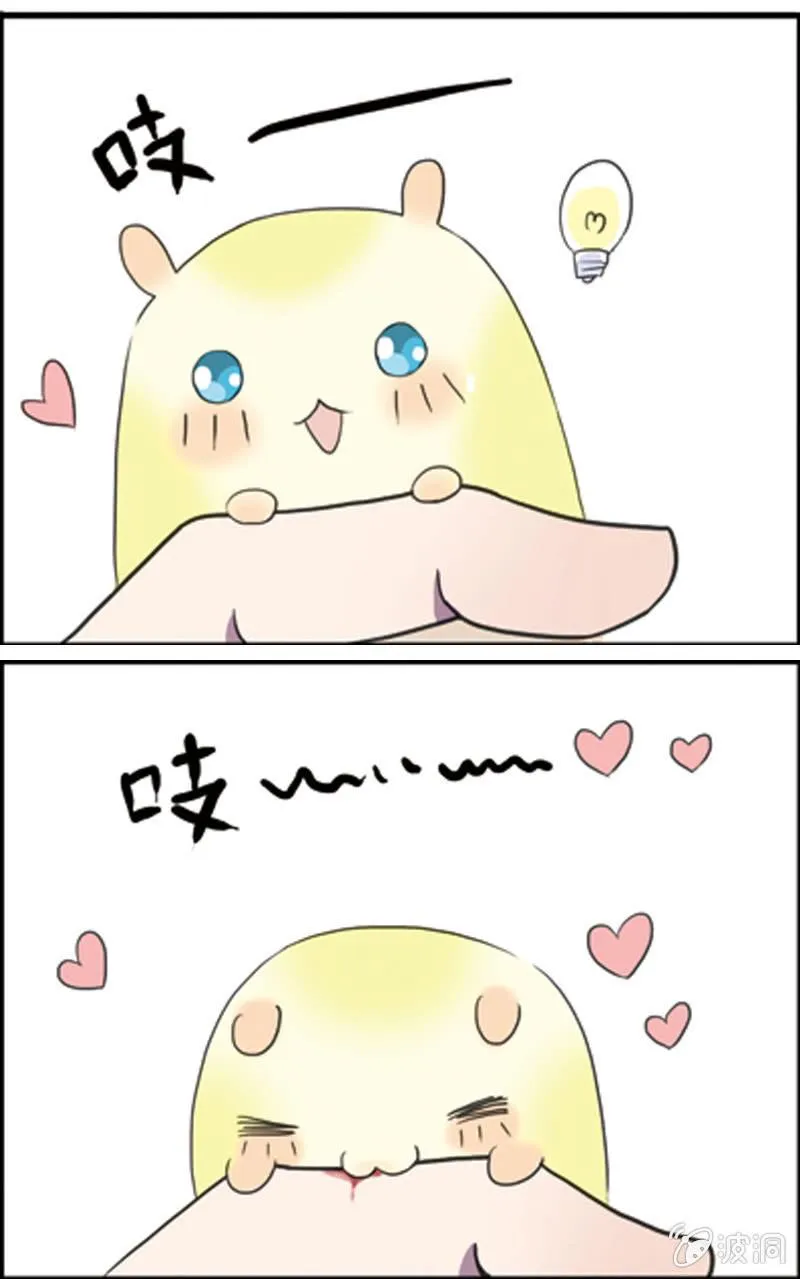 16 第12页