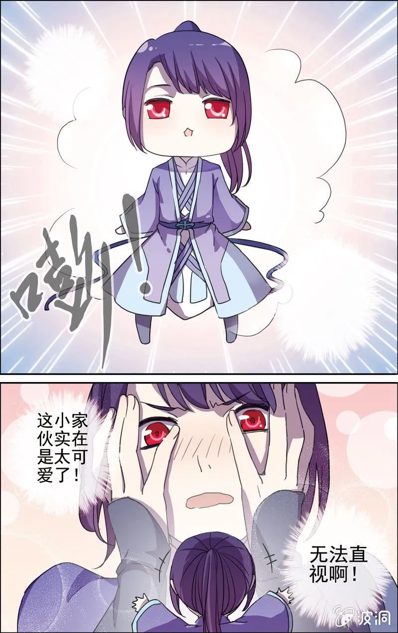 16 第13页