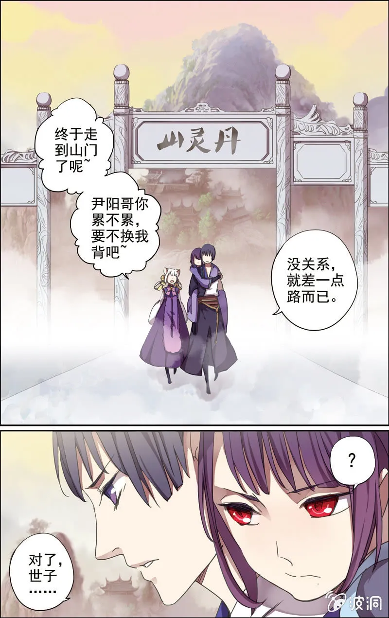 14 第2页
