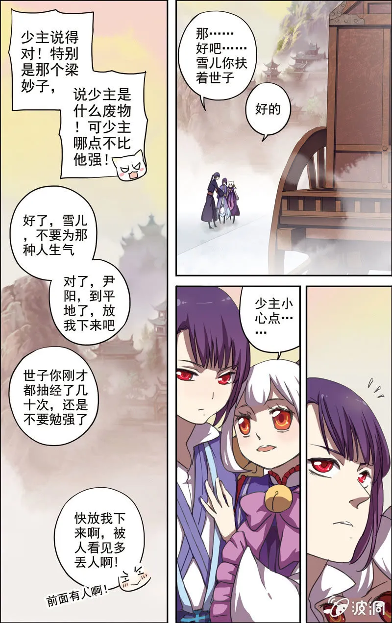14 第4页