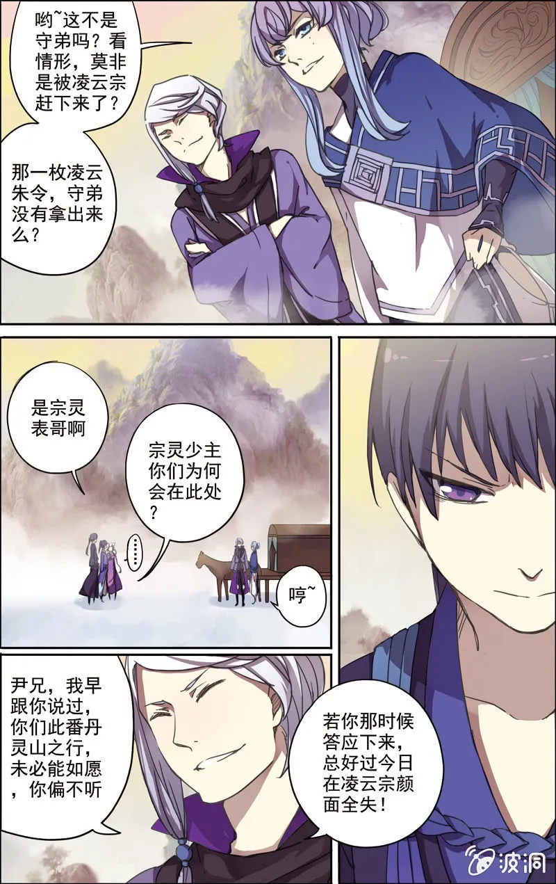 14 第5页