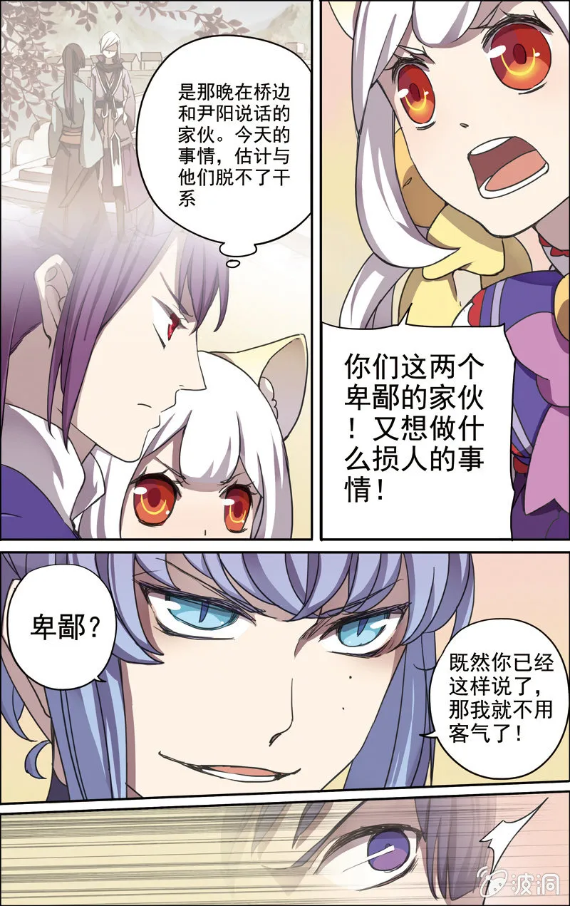 14 第6页