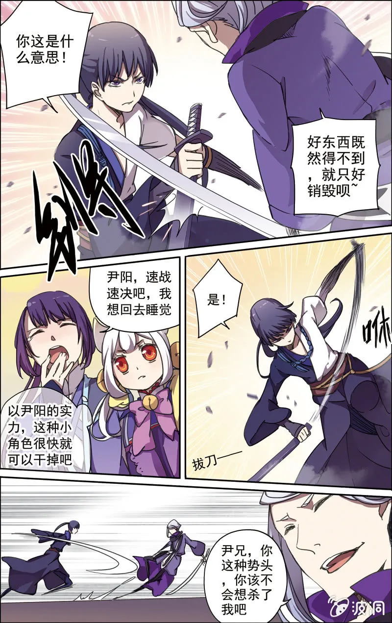 14 第7页