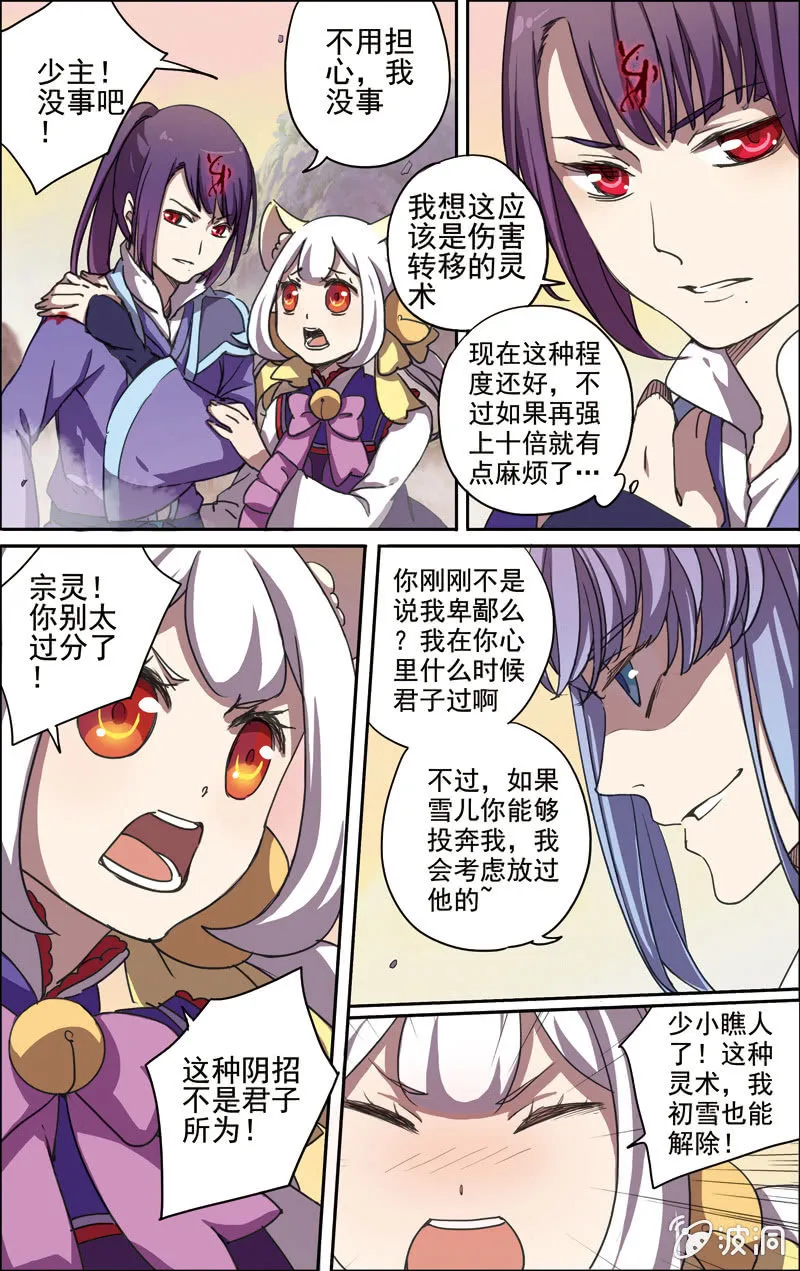 14 第9页