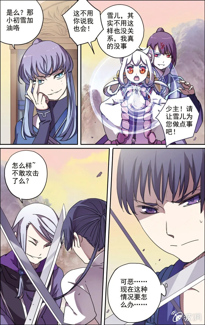 14 第10页