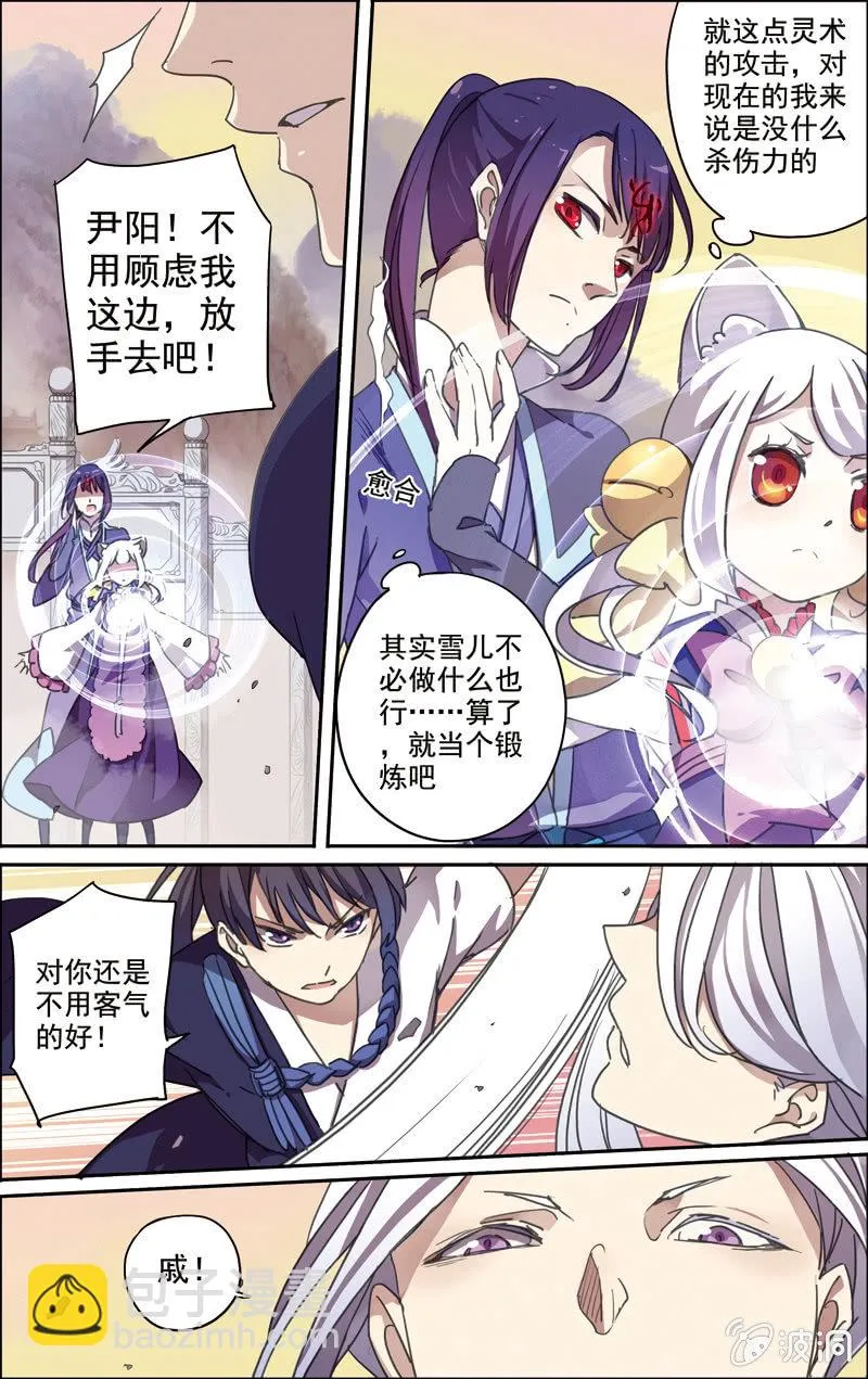 14 第11页