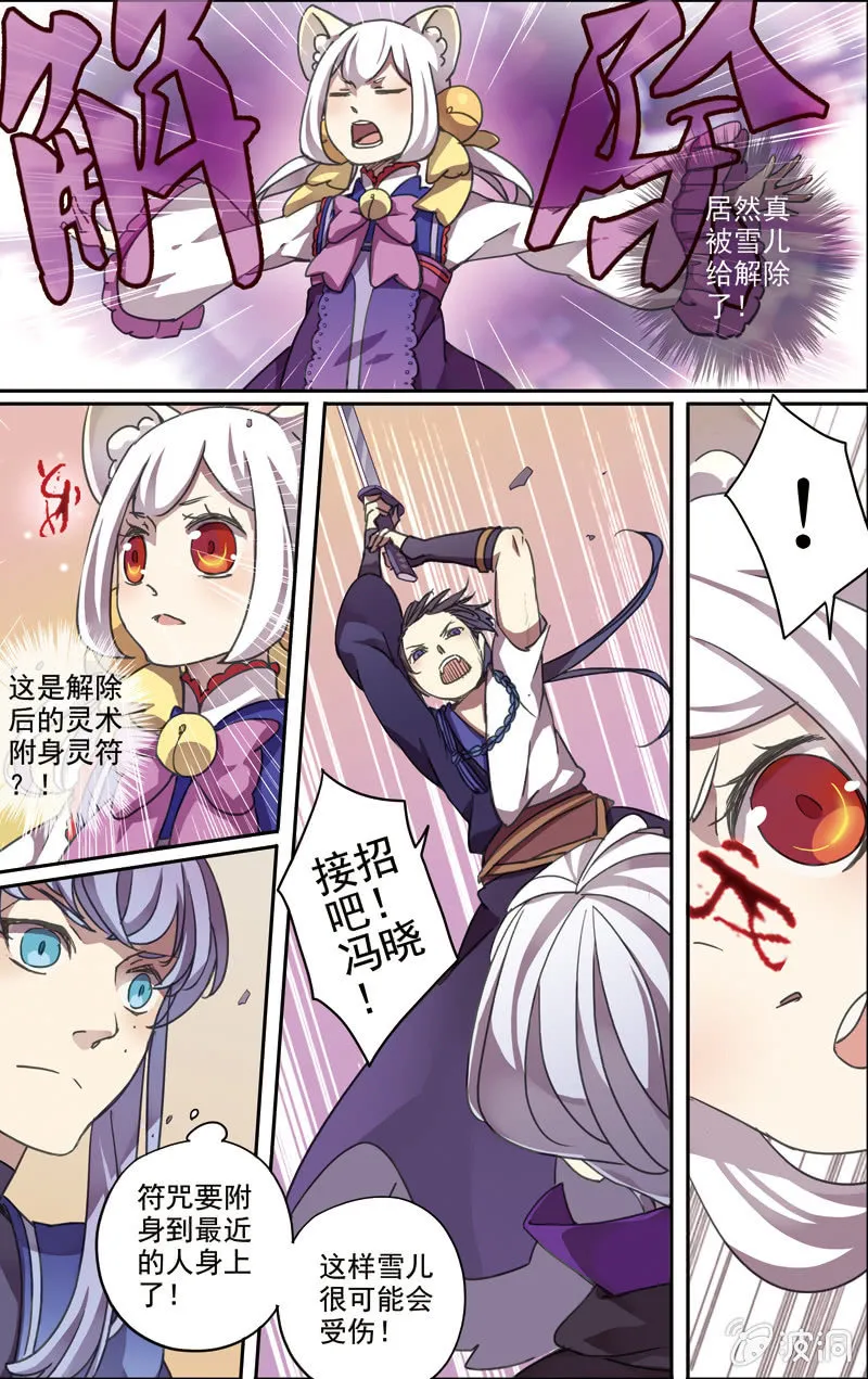 14 第12页