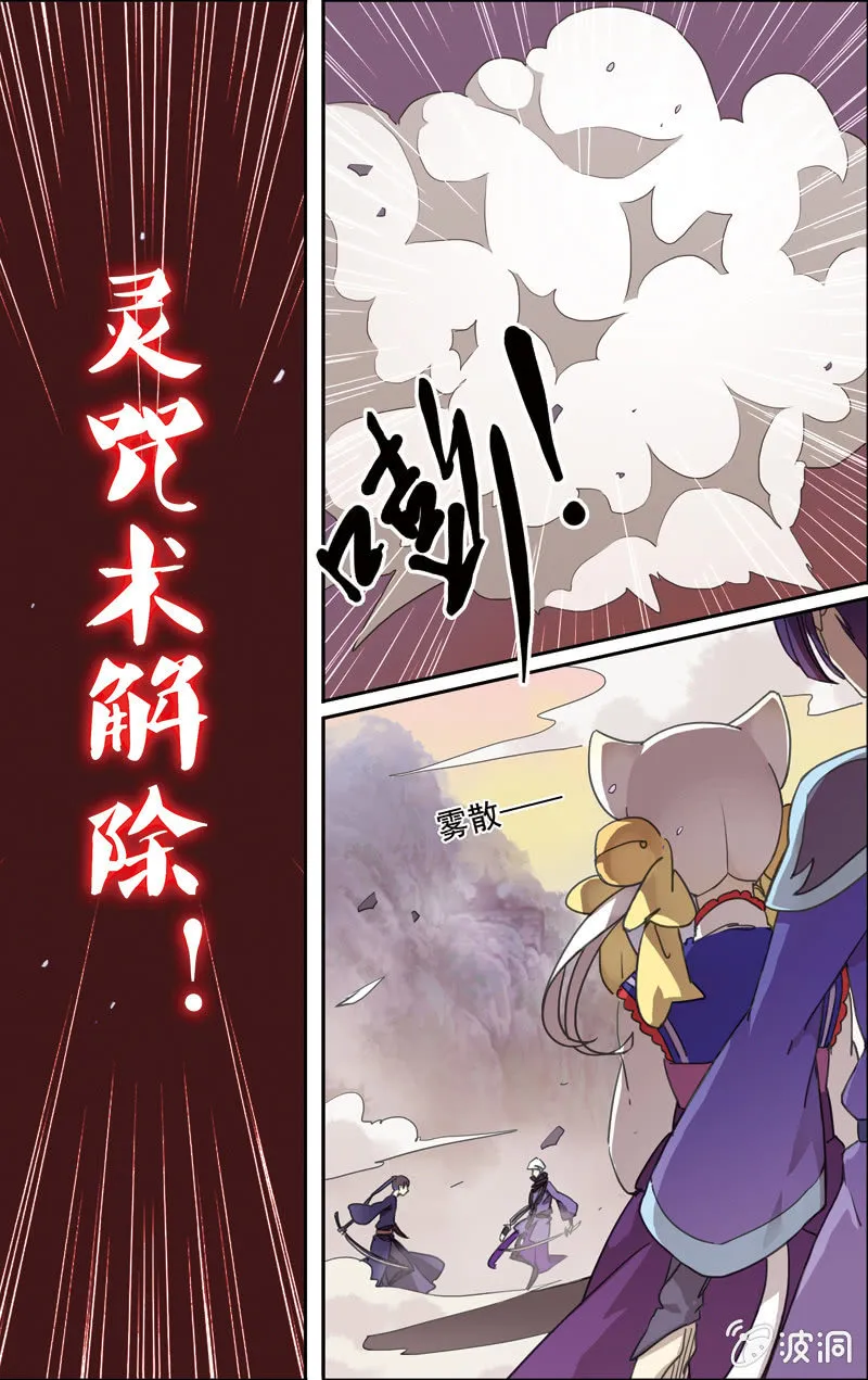 14 第13页