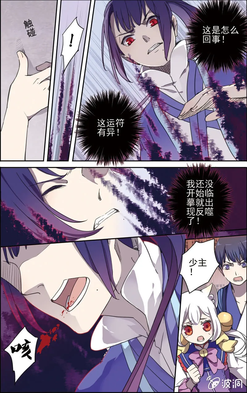 13 第2页