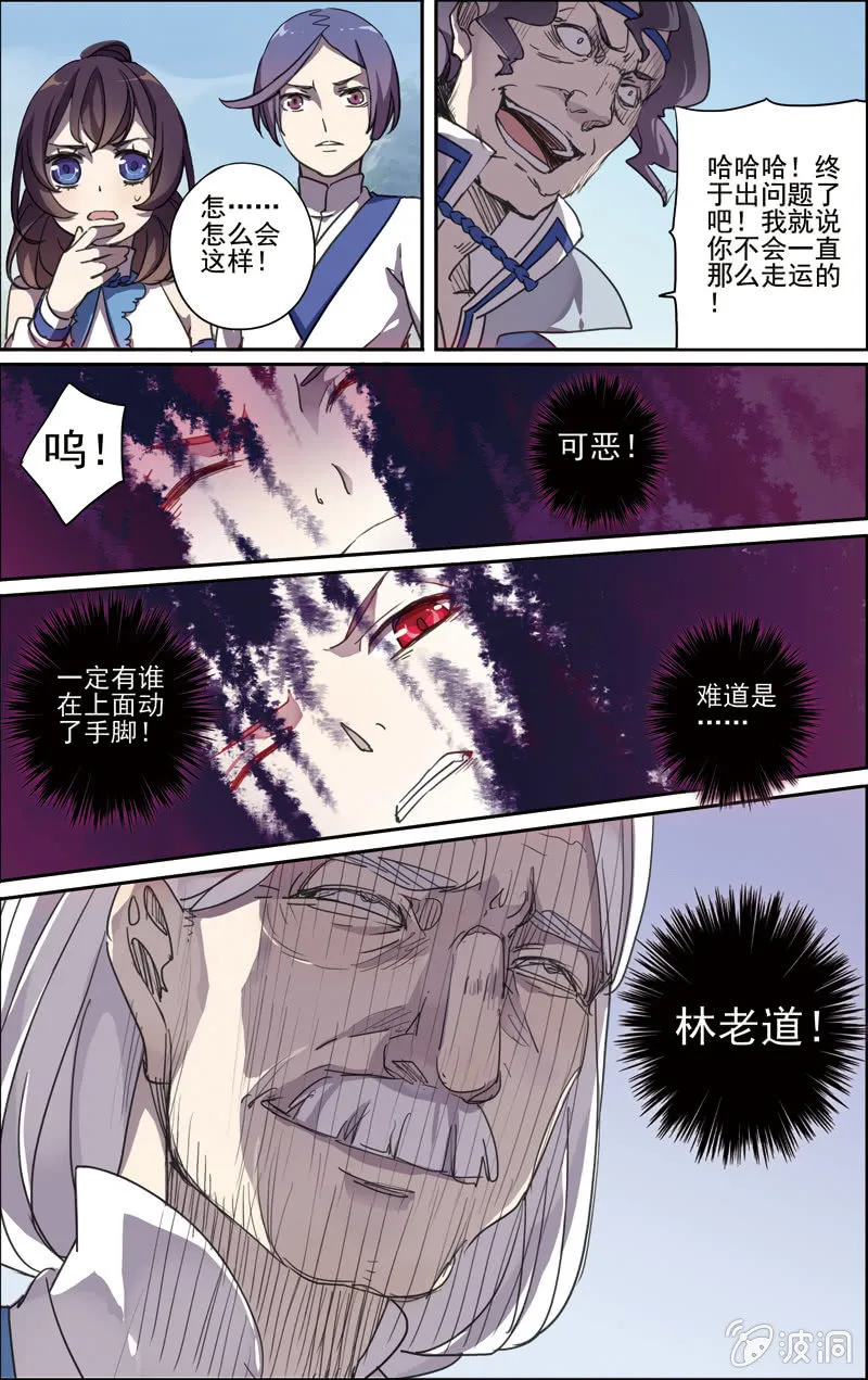 13 第3页