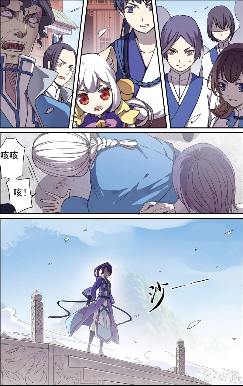 13 第6页
