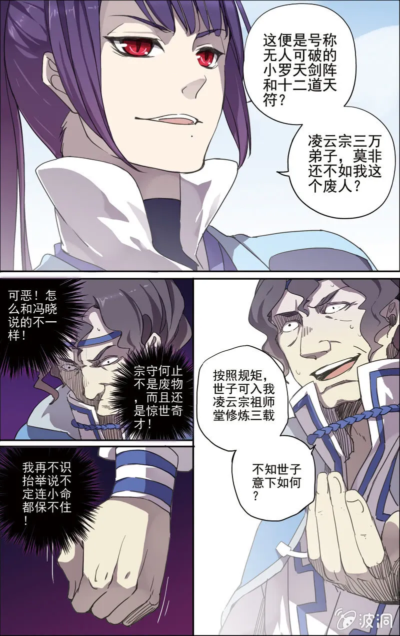 13 第7页