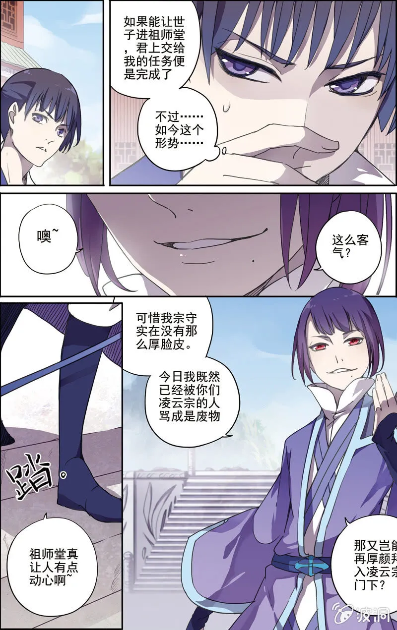 13 第8页