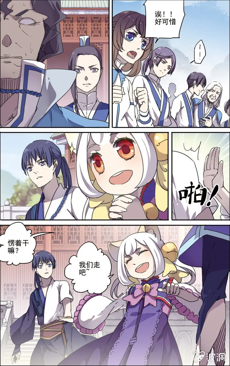 13 第9页
