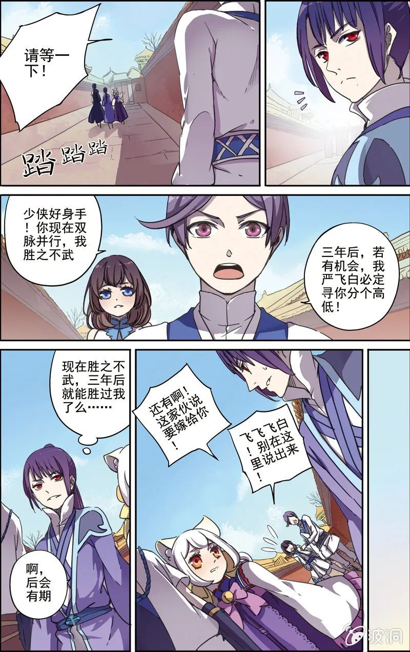 13 第11页