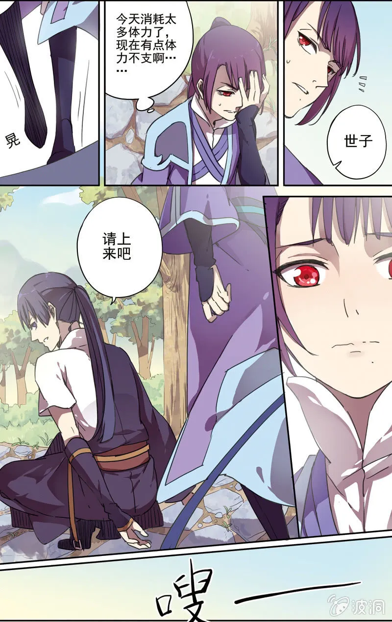 13 第12页