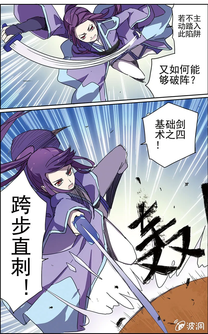11 第2页