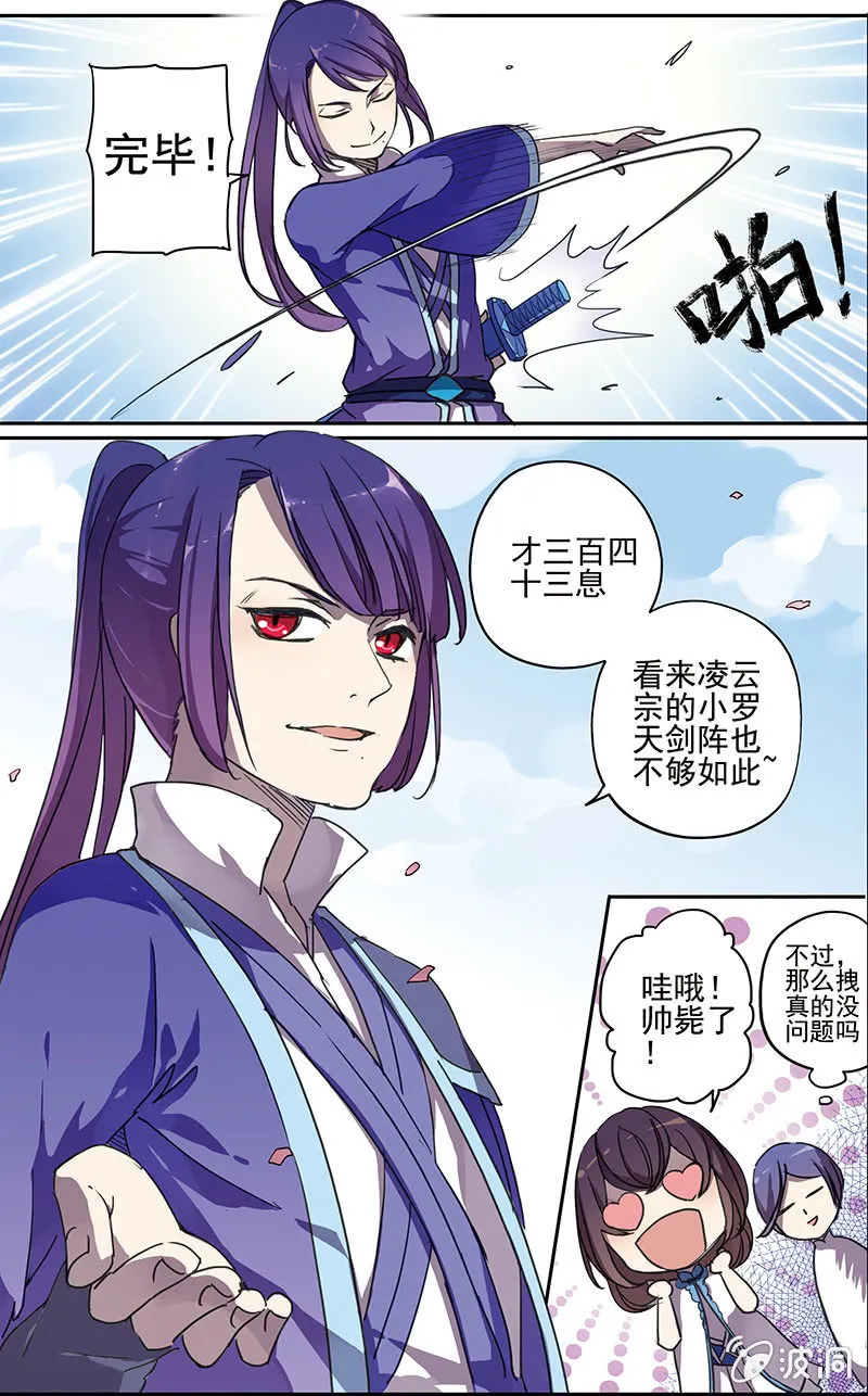 11 第9页