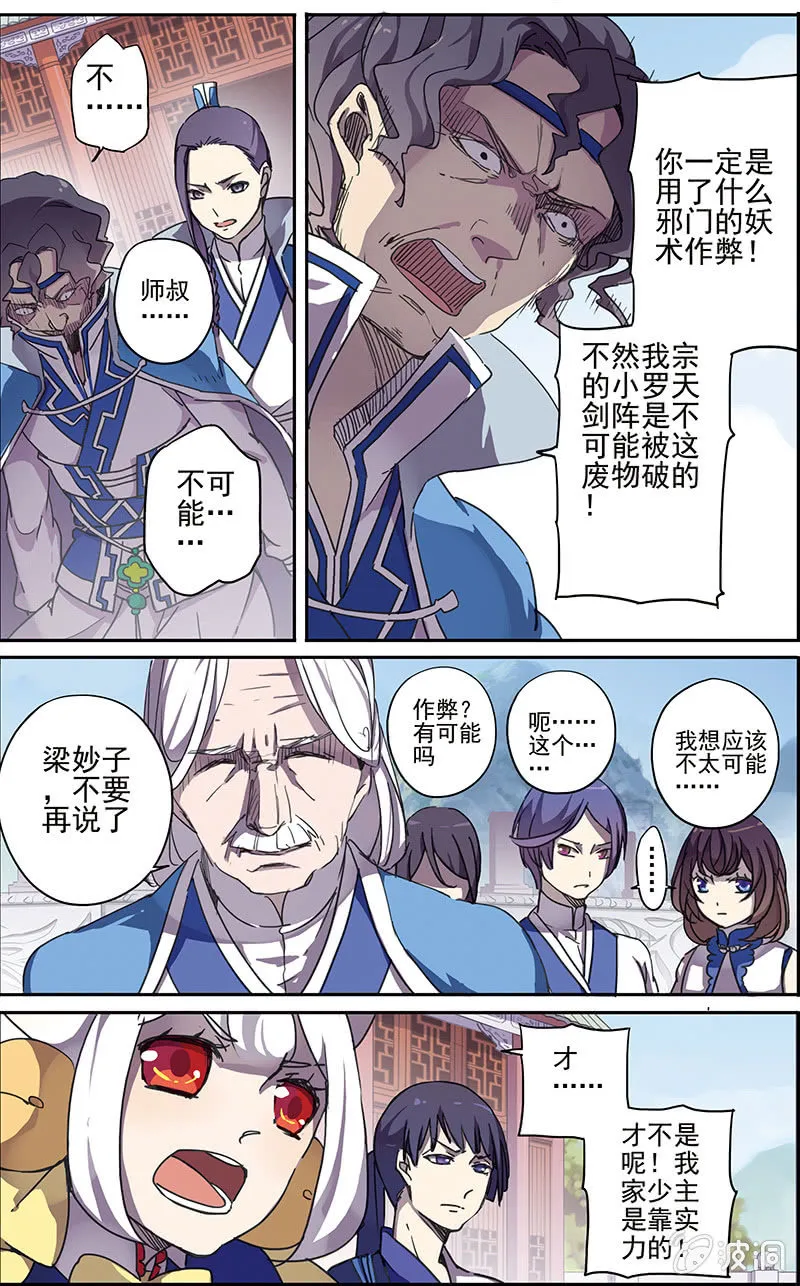 11 第10页