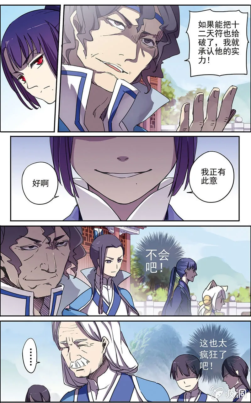 11 第11页