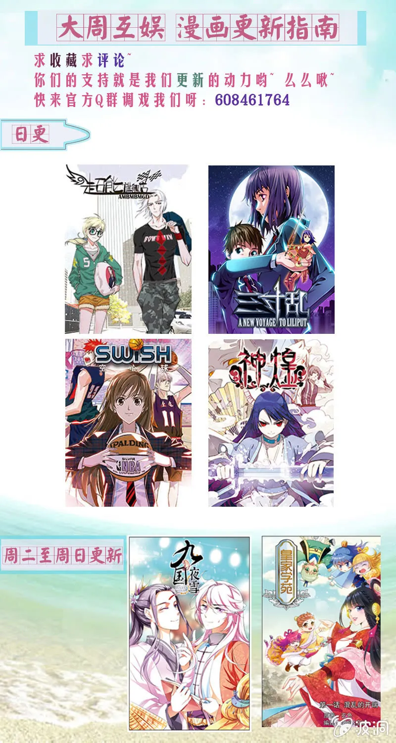 11 第13页