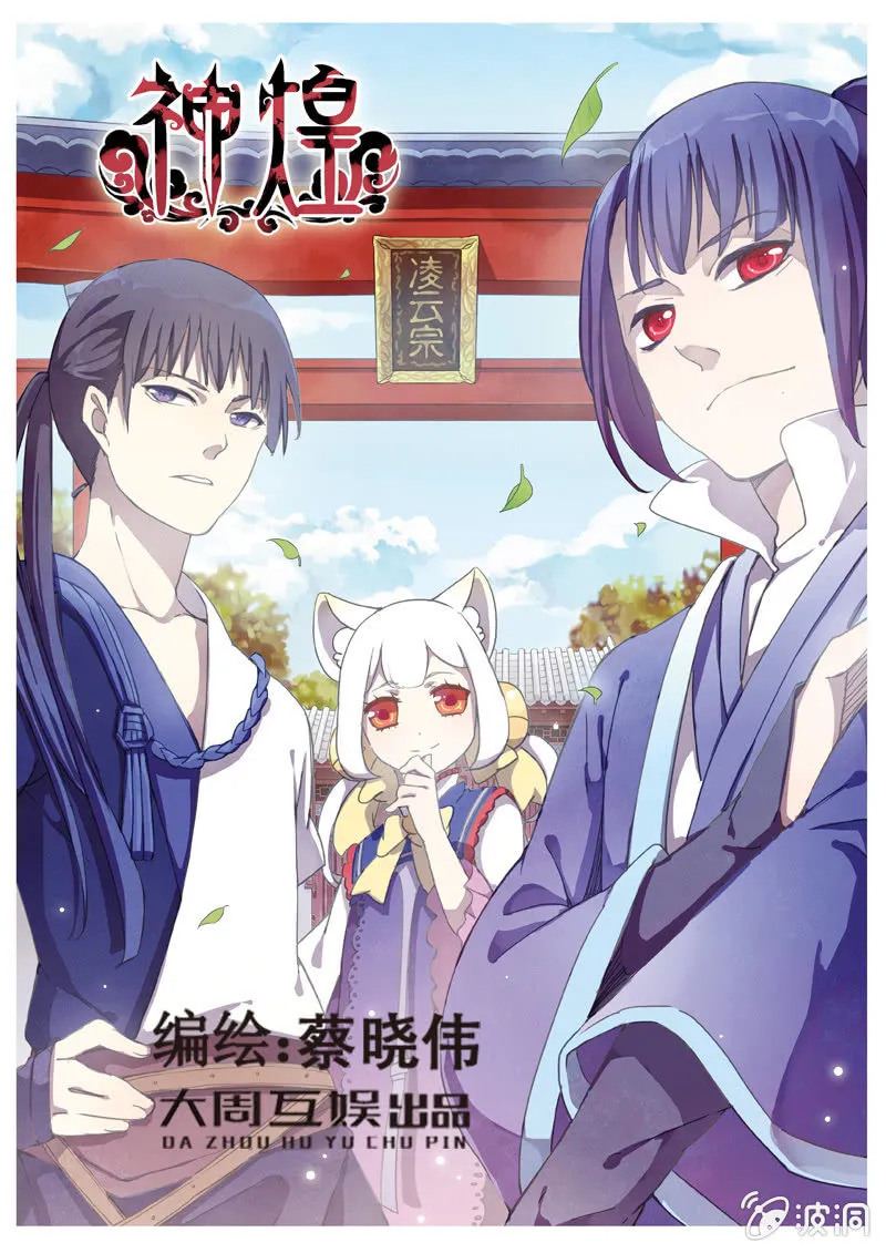 12 第1页